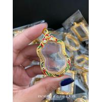 ราคา แถมฟรี สร้อย1เส้นต่อ1 ออเดอร์ กรอบพระ กรอบหลวงพ่อรวย รุ่นรวยเหลือล้น ไตรมาส 59 60 รุ่นรวย 99 มหาเศรษฐีทวีทรัพย์ ไม่ลอกไม่ดำ (9175932224)
