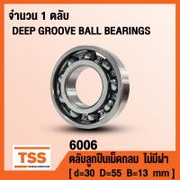 ราคา 6006 30x55x13 mm ตลับลูกปืนเม็ดกลมร่องลึก ไม่มีฝา เบอร์ 6006 OPEN DEEP GROOVE BALL BEARINGS จำนวน 1 ตลับ โดย TSS (782238062)