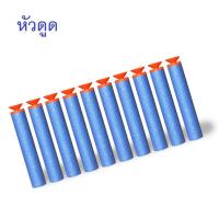 ราคา Honeybabytoys กระสุนโฟมEVA 1แพคมี10ลูก กระสุนปืน กระสุนโฟมเนิร์ฟ อุปกรณ์ปืนเนิร์ฟ กระสุนปืนเนิร์ฟ ของเล่นเด็ก กระสุนโฟมนิ่ม (19477261090)