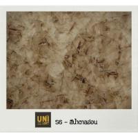 ราคา แว็กส์สีน้ำตาล สูตรน้ำมัน สำหรับปูนลอฟท์รุ่นผนังภายใน (17413391744)