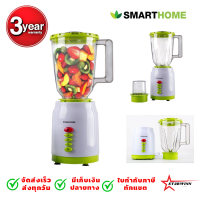 ราคา Smarthome เครื่องปั่นอเนกประสงค์ 2IN1รุ่น BD 1510 มีรับประกัน3ปี (17438896314)