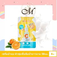 ราคา แท้ 100 1 ซอง BEAUTY BUFFET MILK PLUS C BOOSTER BRIGHT AND WHITE SERUM บิวตี้ บุฟเฟต์ มิลล์ พลัส ซี บูสเตอร์ ไบร์ท แอนด์ ไวท์ เซรั่ม 8 กรัม (17318019858)