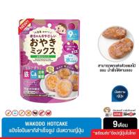 ราคา แป้งแพนเค้กสำเร็จรูป แป้งสำเร็จรูป พร้อมทำ สำหรับเด็ก ผสมผักใบเขียว แครอท ผักทอง และ นำเข้าจากญี่ปุ่น (16504158434)