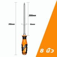 ราคา MUSCLE COW ไขควงสลับด้าม และ ตอกได้ มีขนาด 1 5 นิ้ว 4 นิ้ว 6 นิ้ว 8 นิ้ว ไขควงหัวสลับ ปากแบน ปากแฉก (20922672612)