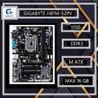 ราคา 1150 MAINBOARD GIGABYTE GA H81M S2PV GEN4 5 DDR3 (14933423028)