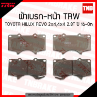 ราคา TRW ผ้าดิสเบรคหน้า ผ้าเบรคหน้า TOYOTA HILUX REVO 2x44x4 2 8T ปี16 ขึ้นไป (18537093502)