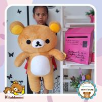 ราคา ตุ๊กตาRilakkuma ตุ๊กตาริลัคคุม่ะ Rilakkuma Rilakuma ตัวใหญ่ ตุ๊กตาคุมะ ตุ๊กตาริลัคคุม่ะ ขนาด 405065 cm (18235629569)