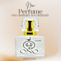 ราคา น้ำหอมสำหรับสุภาพบุรุษ ONO กลิ่น CCOO (19431070083)