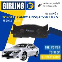 ราคา Girling Official ผ้าเบรคหน้า ผ้าดิสเบรคหน้า Toyota Camry ASV50ACV50 2 02 52 5 Hybrid ปี 2012 2018 Girling 61 3429 9 1 T แคมรี่ ปี 1213141516171855565758596061 camry12 (16104323155)