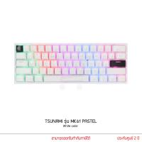 ราคา Tsunami MK 61 Pastel Outemu Switch คีย์บอร์ดเกมมิ่ง ไฟRGB 61Keys 60 Compact Mechanical Keyboard THAI ENG (16283410889)
