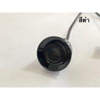 ราคา PL LED เซ็นเซอร์ถอยหลังรถยนต์สำรอง เฉพาะหัวเซ็นเซอร์ 4 จุด มีทั้งหมด 10 สีให้เลือก สามารถติดตั้งได้กับรถยนต์ทุกรุ่น (12417693616)