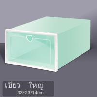 ราคา กล่องใส่รองเท้า กล่องรองเท้าฝาแข็ง กล่องรองเท้า แบบใสฝาเปิดฝาหน้า กล่องรองเท้า มีให้เลือก 2 ขนาด (12875374215)
