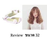 ราคา ยอดฮิต พร้อมส่ง ลดNEWHAIR 100 เครื่องหนีบผม ลอนมาม่า ลอนเมอเมด Tsuyagla Wave ขายดี เครื่อง หนีบ ผม ที่ หนีบ ผม เครื่อง รีด ผม ที่ หนีบ ผม ไร้ สาย (13081433623)