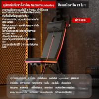 ราคา ม้านั่งดัมเบล ม้านั่งเก้าอี้ออกกำลังกาย ม้านั่งบริหารร่างกายปรับระดับ ซิทอัพ บริหารหน้าท้อง พับเก็บได้ รับน้ำหนักได้สูงสุด 180kg (21192921721)