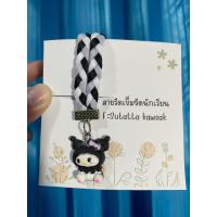 ราคา สายรัดเข็มขัดนักเรียน ที่รัดเข็มขัดนักเรียน (21038935910)