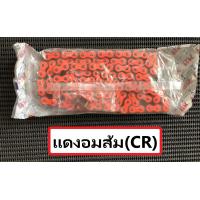 ราคา โซ่RK420 120ข้อ มี14สี เขียว แดง ส้ม ชมพู ม่วง น้ำเงิน ทองนอก ทองนอกใน ขาว ดำหมุดทอง เงิน ของแท้100 (8371272136)