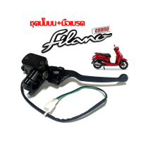 ราคา ชุดปั้มเบรคบน มือเบรค สีดำ ปั้มบนเดิม สำหรับ YAMAHA GRAND FILANO ยามาฮ่า แกรนด์ ฟิลาโน่ ปั้มดิสเบรค ชุดปั้มบน มือเบรค พร้อมสายสต๊อปเบรค (20915099494)