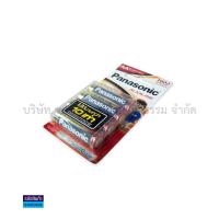 ราคา ถ่าน Panasonic ถ่านอัลคาไลน์ AA 2A Pack 4 ก้อน LR6T 4B KKNT (3386922327)