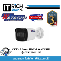 ราคา CCTV 3 6mm HDCVI WATASHI รุ่น WVI20191 S5 (21334588703)