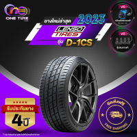 ราคา LENSO TIRE เลนโซ่ จำนวน 1 เส้น ยางรถยนต์ รุ่น D 1CS ขอบ15 ขอบ16 ขอบ17 ขอบ18 ราคาส่ง ยางใหม่ 2023 (20946582478)