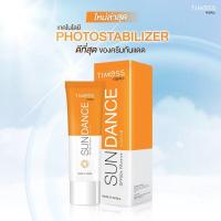 ราคา ครีมกันแดด Sundance ซันแดนซ์ นวัตกรรมจากเกาหลี เนื้อบางเบา ไพรเมอร์ ไม่เหนอะหนะ กันน้ำ หน้าไม่วอก เครื่องสำอางติดทน (20044018710)