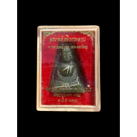 ราคา พระหลังพิงกระดาน หลวงพ่อวิริยังค์ วัดธรรมมงคล ปี 2536 รุ่นนี้เป็นเศษหยกที่สกัดมาจากพระหยกขนาดพระประธานของวัด พร้อมกล่องจากวัด แท้รับประกัน ท 34 (19621752585)