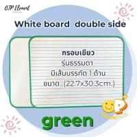 ราคา White board double side A4 กระดานไวท์บอร์ด ขอบมน ใส่กรอบ มีทั้งรุ่นมีแม่เหล็ก และรุ่นธรรมดา แถมปากกาไวท์บอร์ด (20803469782)