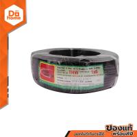 ราคา THAIUNION สายไฟ IEC01 THW 6 sq mm ยาว 100 ม สีดำ ROL (21301877104)