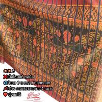 ราคา ผ้าไหมแท้มัดหมี่และทอยกดอกลายลูกแก้วในผืนผ้า กว้าง1 2เมตร (19488566506)