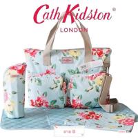 ราคา กระเป๋าปิคนิค Cath Kidston Multifunctional Large Capacity Travel Bag แท้100 (20629119168)