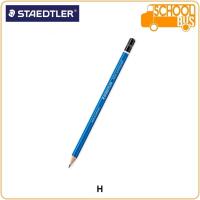 ราคา STAEDTLER ดินสอเขียนแบบ Mars Lumopgraph 100 9H 8H 7H 6H 5H 4H 3H 2H H F HB B 2B 3B 4B 5B ดินสอ สเต็ด (5746066559)