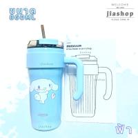 ราคา Sanrio แก้วน้ำร้อน Kuromi Hello Kitty Cinnamoroll แก้วน้ำสูญญากาศถ้วยฟางถ้วยน้ำความจุขนาดใหญ่แก้วฉนวนแก้วเครื่องดื่มคู่ TH (21133956477)