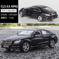 ราคา โมเดลรถของเล่นเหล็กสำหรับเด็กเปิดประตูรถเบนซ์ทำจากเหล็ก1 36รถลาก (20572128451)
