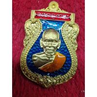 ราคา รุ่นรวยมหาเศรษฐร ๙๙ เนื้อทองทิพย์ ลงยาฟ้า เลข 13 หลวงพ่อพัฒน์ (19895543696)