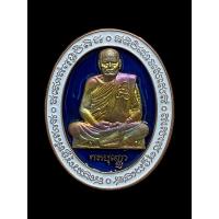 ราคา เหรียญ รุ่น 5 แชะ เมืองอุทัย รายการแยกชุดกรรมการ สร้างเพียงรายการละ 168 เหรียญ โค๊ต48 หลวงพ่อเสน่ห์ วัดพันสี จ อุทัย (18920932955)