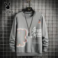 ราคา เสื้อสเวตเตอร์แขนยาวสำหรับเล่นเพลย์บอยเสื้อสเวตเตอร์ผ้าฝ้ายทรงหลวมเสื้อคลุมสำหรับนักเรียน M 4XL เสื้อแขนยาวคอกลม (18213378038)