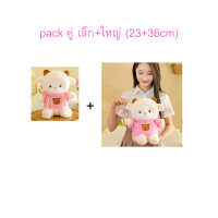 ราคา ตุ๊กตาแกะ ตุ๊กตาน่ารัก sheep ตุ๊กตา ตุ๊กตานุ่มนิ่ม23 36cmพร้อมส่งจากไทย (16814077382)
