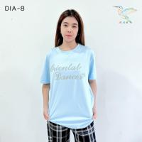 ราคา 4000 DIA 8 เสื้อยืด สีพื้น รีดเพชร อักษร งานสวยมาก (20602587602)