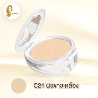 ราคา พร้อมส่ง แป้งเจ้านาง แป้งพัฟเจ้านาง CHAONANG แป้งผสมรองพื้น คุมมัน กันน้ำกันเหงื่อ ไม่เป็นคราบระหว่างวัน (21070246071)