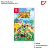 ราคา Game Nintendo Switch Animal Crossing New Horizon แผ่นเกมส์ Nintendo (20050169280)