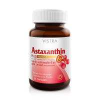 ราคา VISTRA ASTAXANTHIN 6 MG PLUS VITAMIN E วิสทร้า แอสตาแซนธิน 6 มก พลัส วิตามินอี 30 เม็ด (3157252455)
