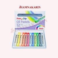 ราคา สีชอล์ค Oil Pentel 12สี 16สี 25สี 36สี 50สี รุ่น PHN (16603127422)