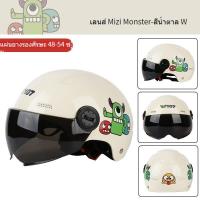 ราคา FAST DELIVERY หมวกกันน็อคเด็กการ์ตูนไดโนเสาร์ หมวกกันน็อคลายการ์ตูนสำหรับเด็ก หมวกกันน็อคเด็ก มี6สี (17479588625)