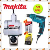 ราคา จัดเช็ตคู่ กบไฟฟ้า Maktia รุ่น 1600 คู่กับ สว่านไฟฟ้า Makita 2 หุน รุ่น 2010 แถมฟรี ใบกบและดอกสว่าน (17248856732)