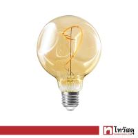 ราคา หลอดวินเทจ LED 2 วัตต์ Warm White LUZINO รุ่น FB003ID 2 G95 กระจกสีชาทอง G95 E27 (16563567750)