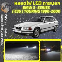 ราคา BMW 3 E36 Touring ไฟ LED ภายนอก ไฟต่ำ ไฟสูง หลอดไฟหน้ารถยนต์ ไฟหรี่ ไฟถอยหลัง ไฟเลี้ยว ไฟเบรค 100 CANBUS E36 MixITMax (13497517582)