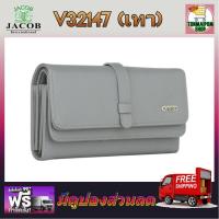 ราคา Jacob International กระเป๋าสตางค์ V32147 เทา กระเป๋าแฟชั่น Jacob กระเป๋าถือ Jacob กระเป๋าสตางค์ Jacob กระเป๋าจาคอป (11564265178)