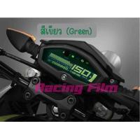 ราคา ฟิล์มกันรอยเรือนไมล์ M Slaz (7162240856)