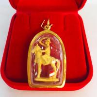 ราคา จี้สมเด็จพระเจ้าตากสิน เลี่ยมทองแท้ 75 เลี่ยมกันน้ำ มีใบรับประกันให้ค่ะ ใส่กับสร้อยคอหนัก 1บาท 2บาท (4082478608)