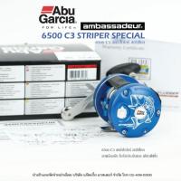 ราคา พร้อมส่ง ของอยู่ไทย เบทABU กาเซียแท้ ของนอก จากสวีเดน KM4 14690 สินค้ามาใหม่ (15903879369)